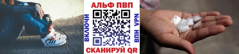 Как найти наркотики Черепаново COCAIN  Alpha-PVP  Мефедрон 