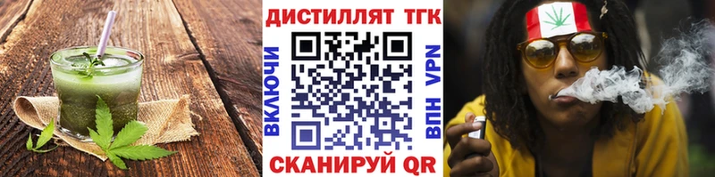 площадка телеграм  цены   Черепаново  Cannafood конопля 