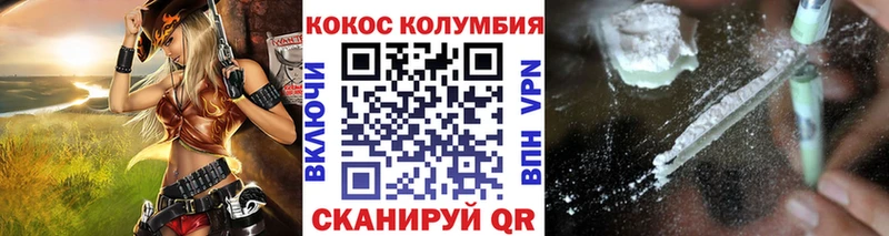 КОКАИН Перу  Черепаново 
