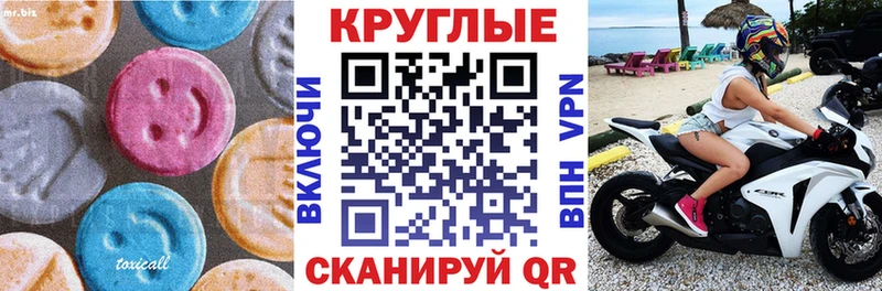 Экстази mix Черепаново