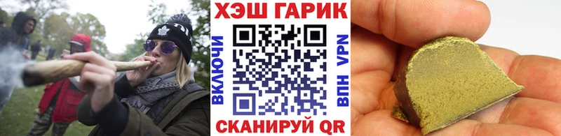 как найти закладки  Черепаново  kraken ССЫЛКА  ГАШ Ice-O-Lator 