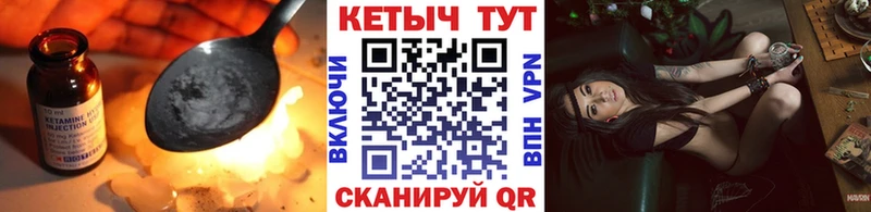 КЕТАМИН VHQ  Черепаново 