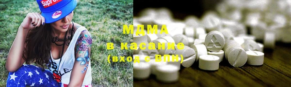 стафф Магас