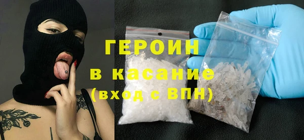 стафф Магас
