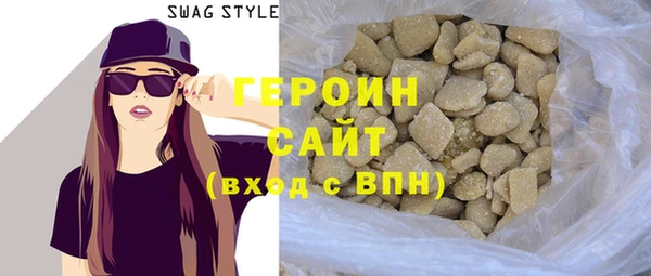 стафф Магас