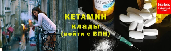 стафф Магас