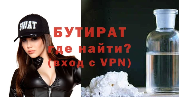 мет Майский