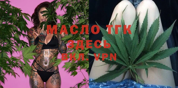 стафф Магас