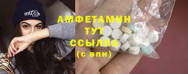 стафф Магас