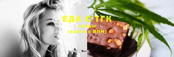 стафф Магас
