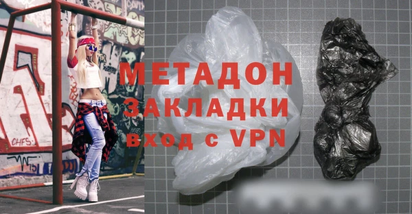 стафф Магас
