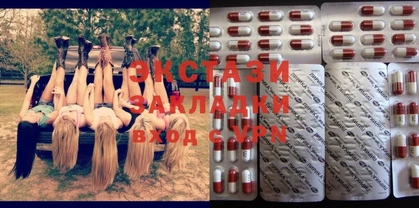 стафф Магас