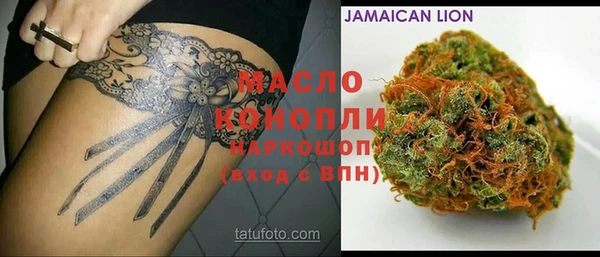 стафф Магас