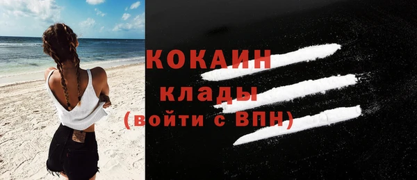 стафф Магас
