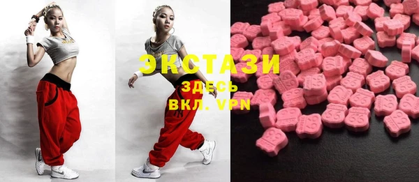 стафф Магас