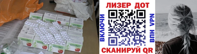 Лсд 25 экстази ecstasy  Черепаново 