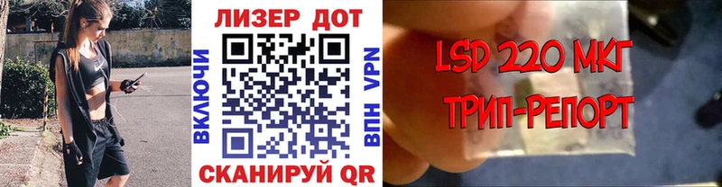 где купить наркоту  Черепаново  Марки NBOMe 1500мкг 