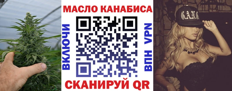 сколько стоит  Черепаново  ТГК вейп с тгк 