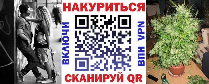 Марихуана Amnesia  магазин продажи   Черепаново 
